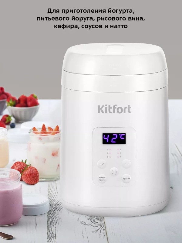 Йогуртница электрическая КТ-6297 - 30 Вт