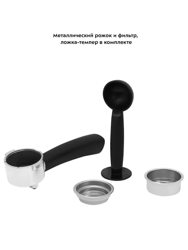 Кофеварка рожковая электрическая КТ-743 - 1400 Вт - 1.4 л Кофеварка рожковая электрическая КТ-743 - 1400 Вт - 1.4 л