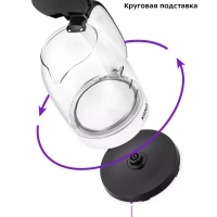 Чайник электрический стеклянный КТ-6192 - 1,7 л Чайник электрический стеклянный КТ-6192 - 1,7 л