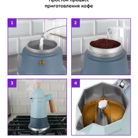 Кофеварка гейзерная для газовой плиты КТ-7153 - 170 мл