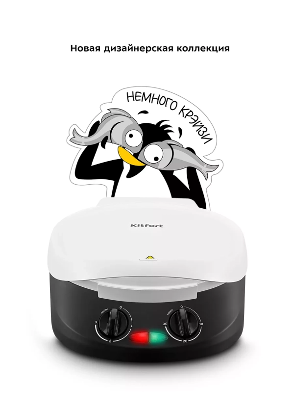 Пиццамейкер электрический КТ-3673 пицца 30 см