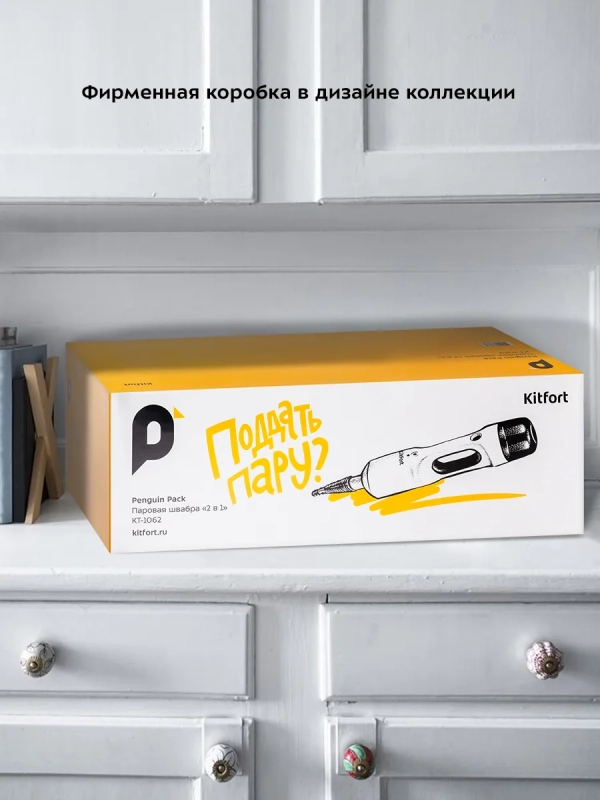 Паровая швабра с насадками КТ-1062 (2 в 1) - 1500 Вт Паровая швабра с насадками КТ-1062 (2 в 1) - 1500 Вт