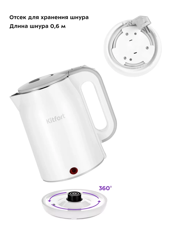 Чайник электрический металлический КТ-6643 - 1.8 л