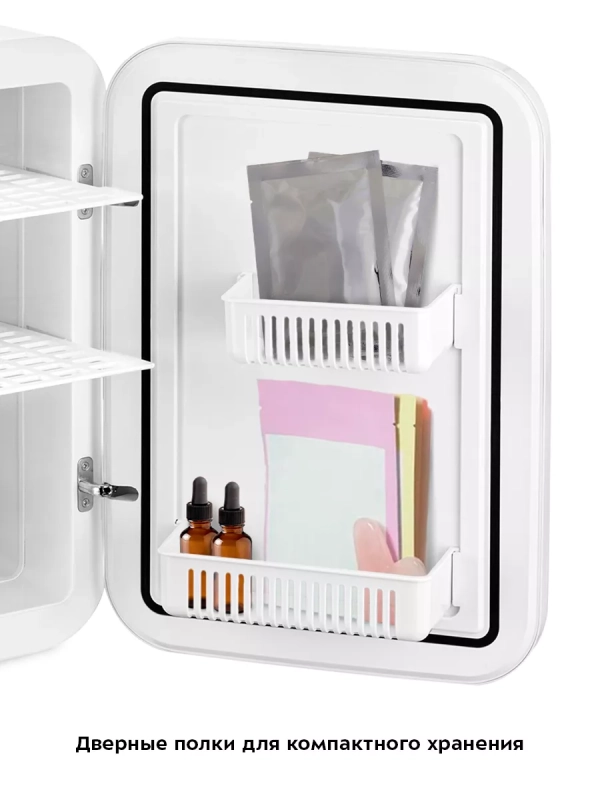 Холодильник для косметики КТ-3175 мини-холодильник 20 л