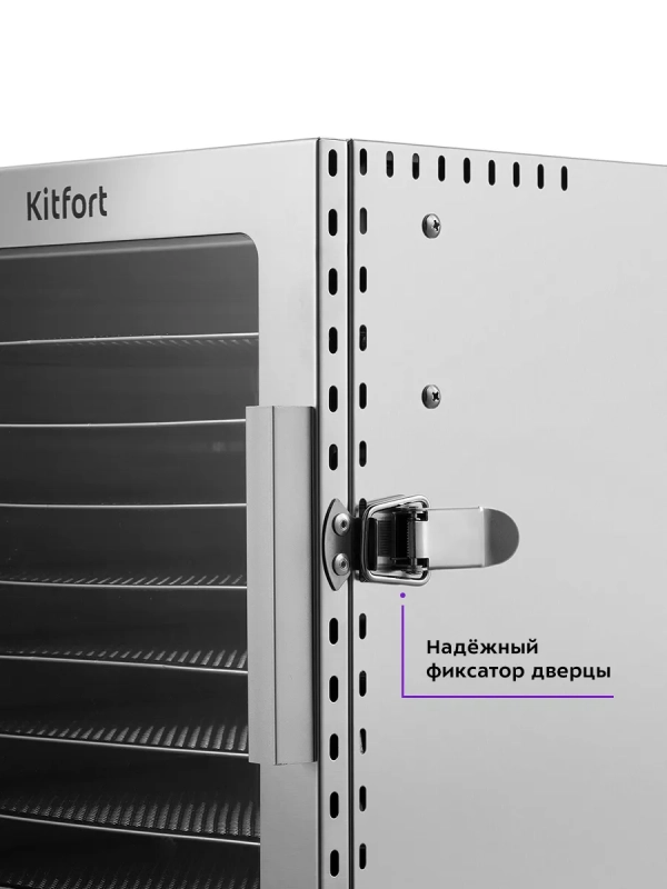 Сушилка для овощей и фруктов электрическая КТ-1998 - 500 Вт Сушилка для овощей и фруктов электрическая КТ-1998 - 500 Вт