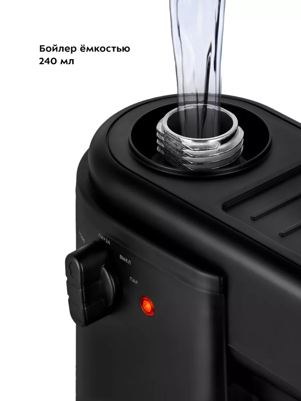 Кофеварка электрическая рожковая КТ-7259 - 800 Вт