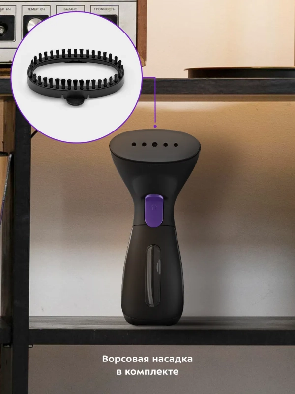 Отпариватель ручной для одежды КТ-9199 - 900 Вт