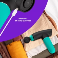 Массажер перкуссионный пистолет КТ-2967 - 40 Вт Массажер перкуссионный пистолет КТ-2967 - 40 Вт