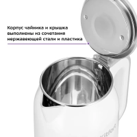 Чайник электрический металлический КТ-6643 - 1.8 л