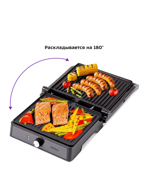 Электрогриль КТ-1699 двусторонний гриль электрический 2000Вт