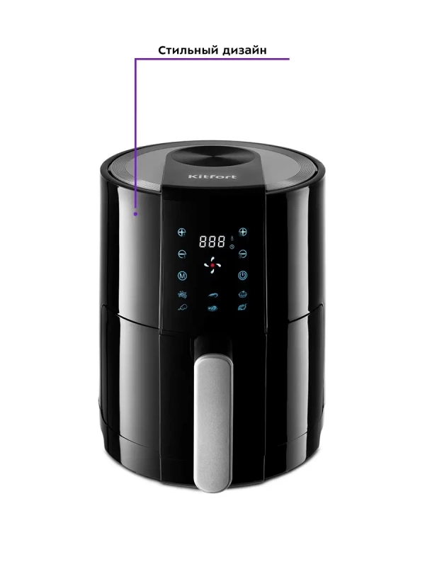 Аэрогриль электрический КТ-2225 - 1.9 л - 1000 Вт