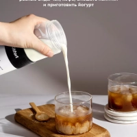 Капучинатор электрический КТ-7408 (4 в 1) - 300 Вт