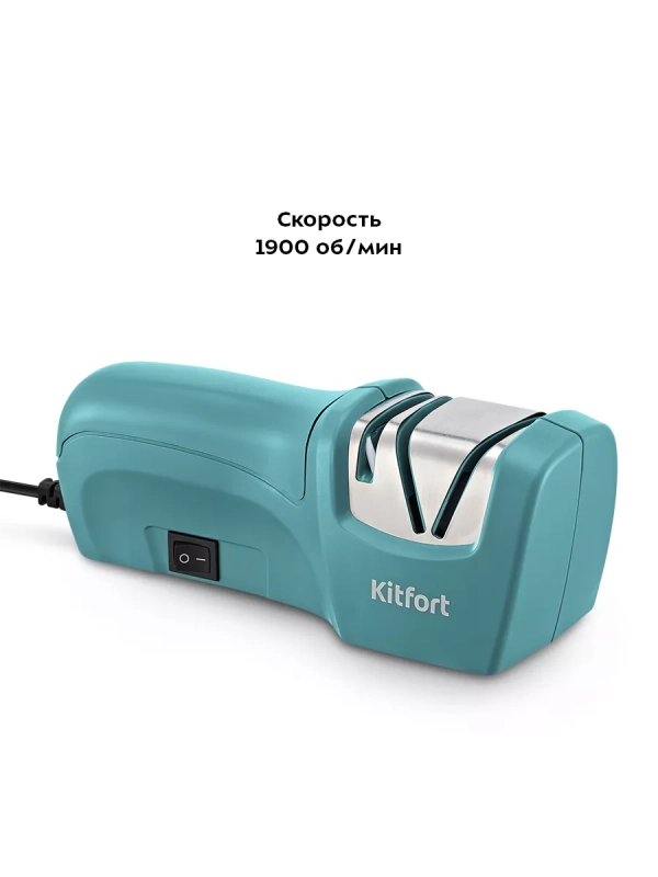 Точилка для ножей электрическая КТ-6389 - 10 Вт