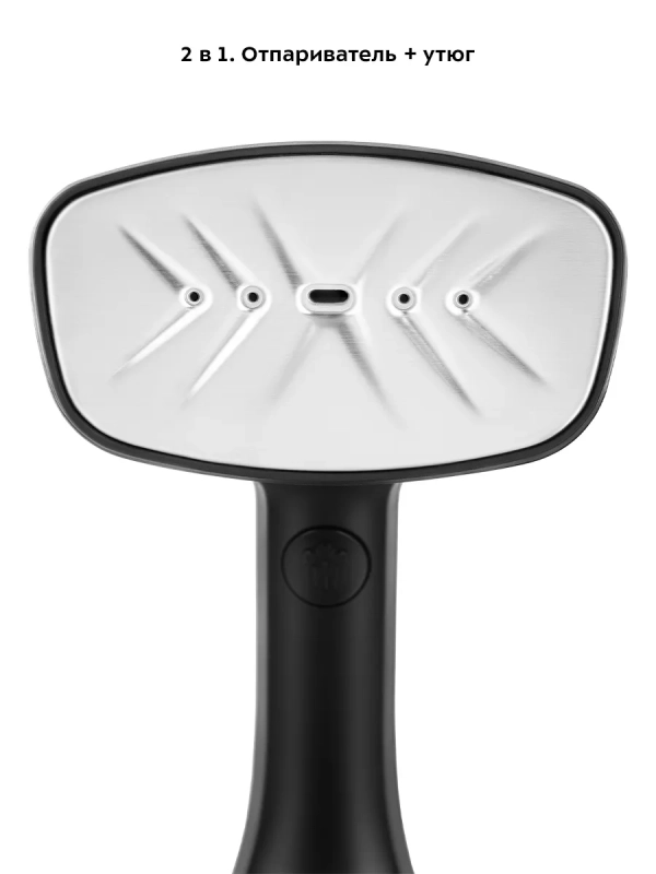 Отпариватель ручной для одежды КТ-9202 - 1633 Вт