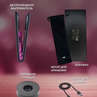 Выпрямитель беспроводной Wireless Выпрямитель беспроводной Wireless