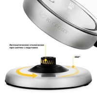 Чайник КТ-628