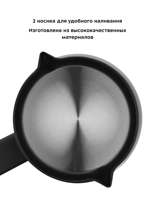 Турка для кофе электрическая КТ-7183 - 1000 Вт Турка для кофе электрическая КТ-7183 - 1000 Вт