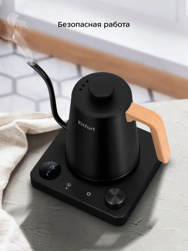 Чайник для варки кофе с терморегулятором КТ-6726 - 1 л