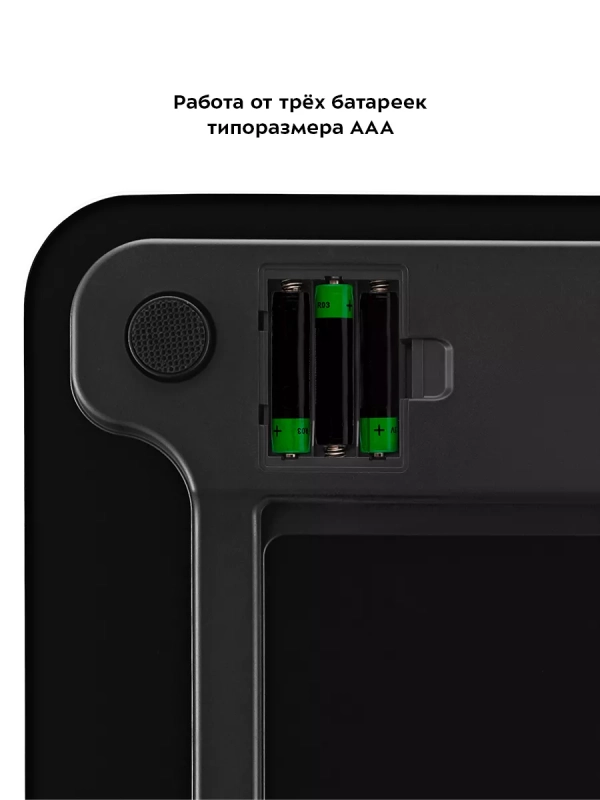 Напольные весы электронные КТ-841