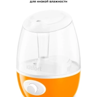 Увлажнитель воздуха для дома КТ-2888 - 19 Вт