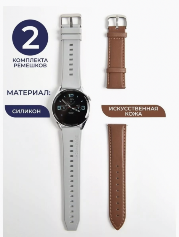 Смарт-часы Х3 PRO серый