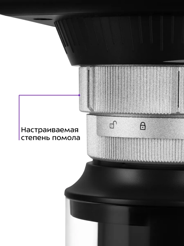 Кофемолка электрическая жерновая для кофе КТ-7547 - 150 Вт