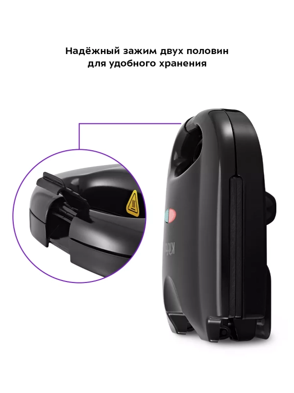 Вафельница электрическая для венских вафель КТ-3658