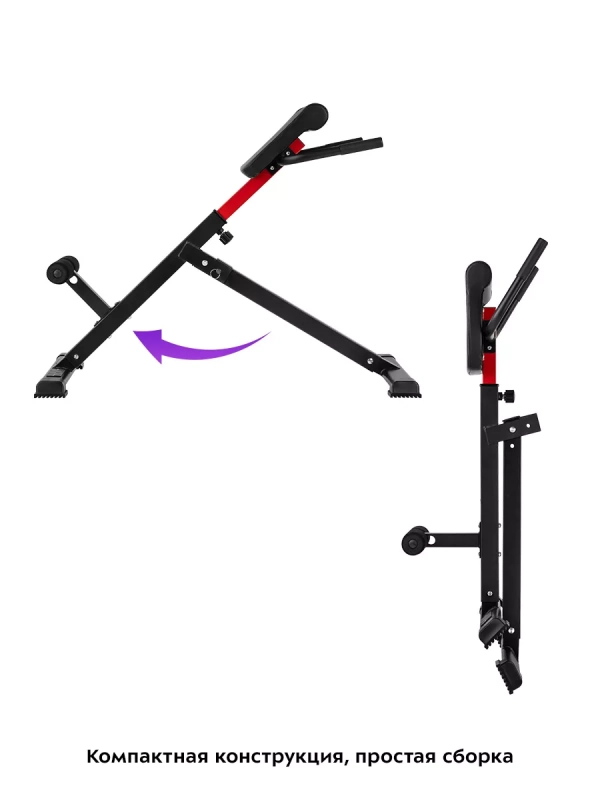 Тренажер для спины и гиперэкстензии КТ-6095 Тренажер для спины и гиперэкстензии КТ-6095