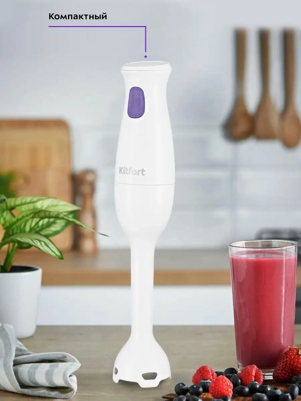 Блендер погружной КТ-3039 - 200 Вт