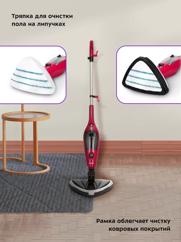 Паровая швабра и пароочиститель KT-3928 (2 в 1) - 1300 Вт