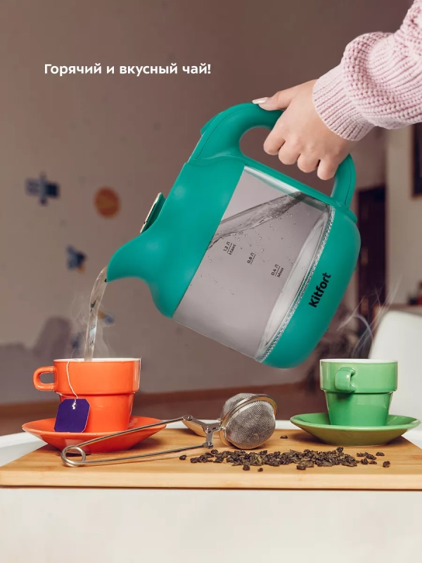 Чайник электрический стеклянный маленький КТ-6663 - 1.2 л Чайник электрический стеклянный маленький КТ-6663 - 1.2 л