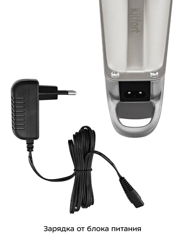 Триммер для бороды КТ-3193 - 5 Вт