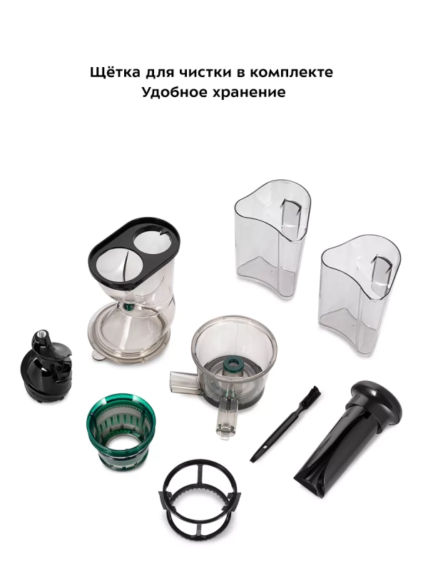 Шнековая соковыжималка электрическая КТ-1157 - 150 Вт Шнековая соковыжималка электрическая КТ-1157 - 150 Вт