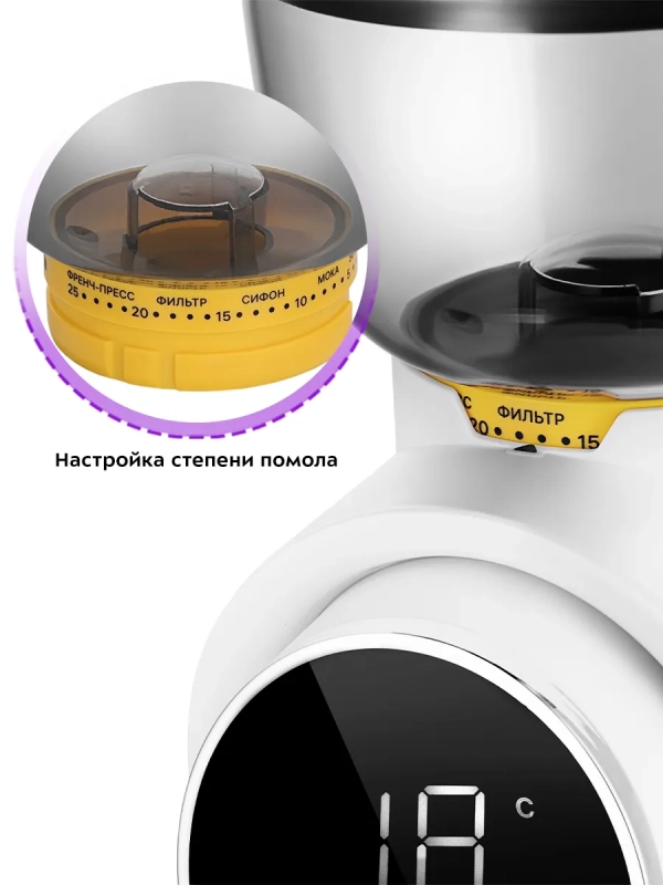 Кофемолка электрическая жерновая КТ-7474 - 150 Вт Кофемолка электрическая жерновая КТ-7474 - 150 Вт