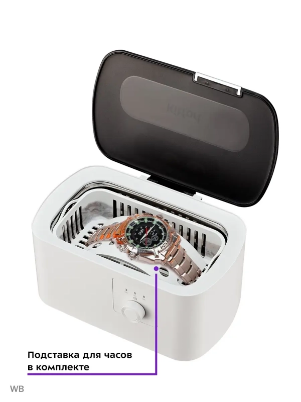 Ультразвуковая мойка КТ-2070 - 50 Вт