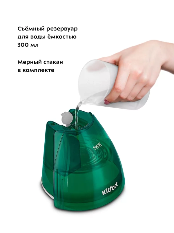 Отпариватель ручной для одежды КТ-9243 - 1750 Вт