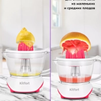 Соковыжималка электрическая для цитрусовых КТ-1147 - 40 Вт