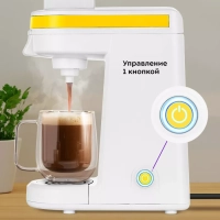 Кофеварка электрическая капсульная КТ-7122 - 800 Вт Кофеварка электрическая капсульная КТ-7122 - 800 Вт