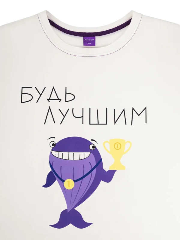 Футболка белая КТ-9856