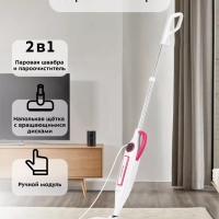 Паровая швабра и пароочиститель КТ-1096 (2 в 1) - 1300 Вт