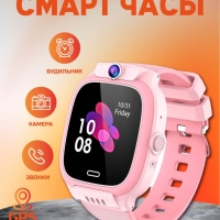 Смарт часы детские Y31 с GPS Смарт часы детские Y31 с GPS
