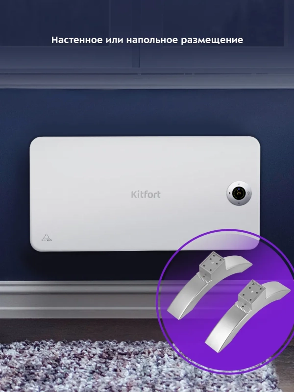 Конвекторный обогреватель электрический КТ-2708 - 1500 Вт Конвекторный обогреватель электрический КТ-2708 - 1500 Вт