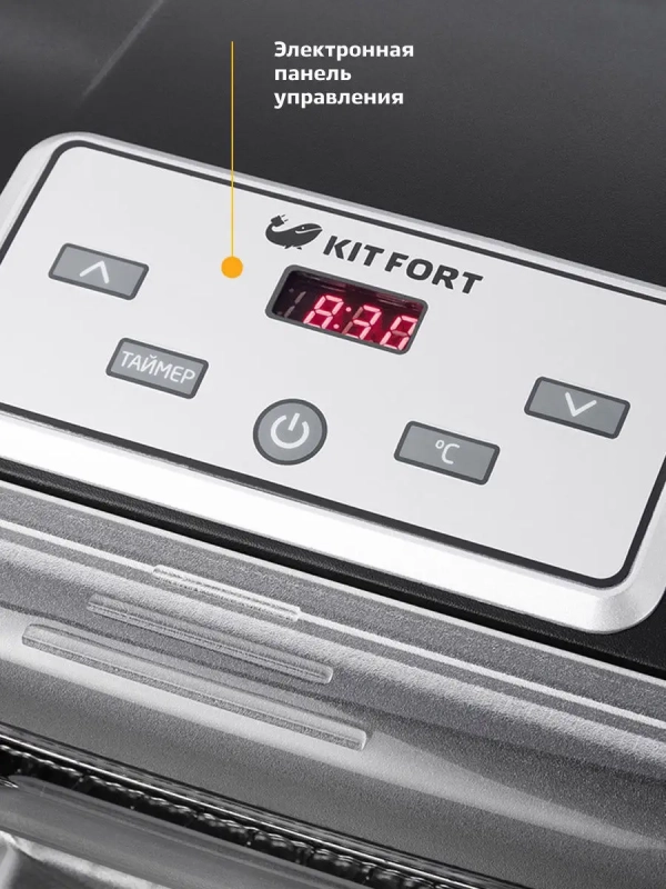 Сушилка для овощей и фруктов КТ-1908 - 700 Вт