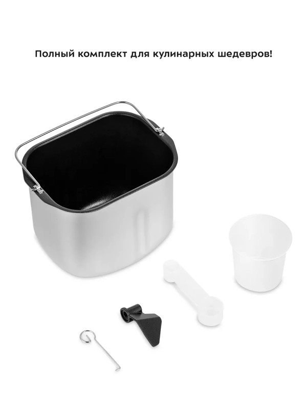 Хлебопечь с замесом теста КТ-310 - 550 Вт - 2.8 л