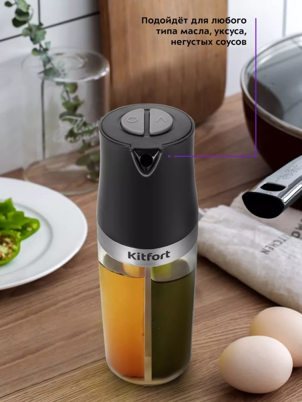 Дозатор для масла и уксуса КТ-6015