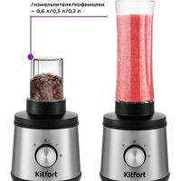 Кухонный комбайн измельчитель блендер кофемолка КТ-1386