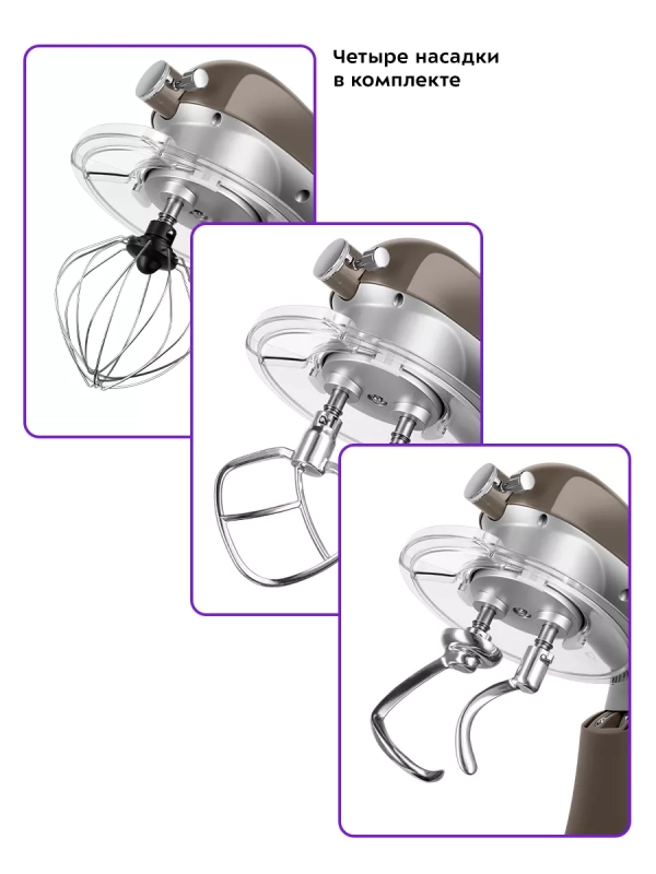 Цельнометаллический планетарный миксер кухонный КТ-4408