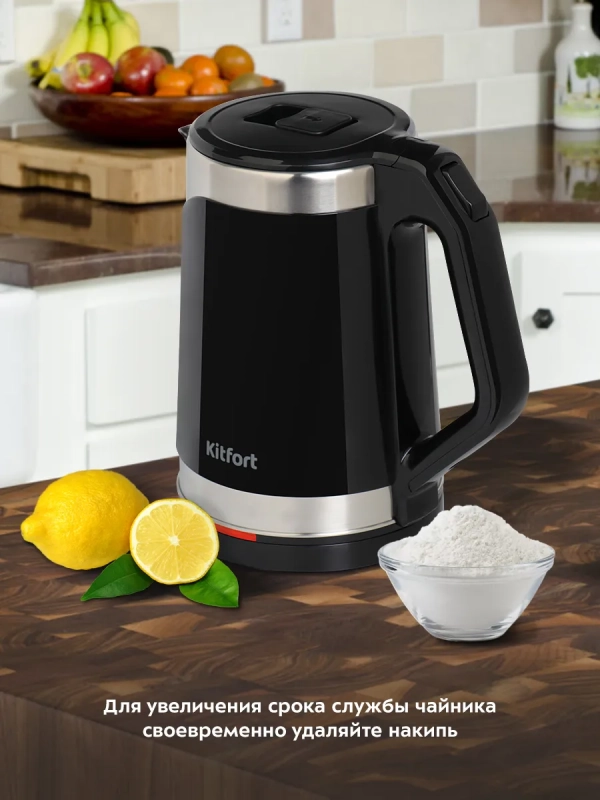 Чайник электрический металлический КТ-6164 - 2 л