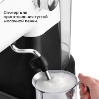 Кофеварка электрическая рожковая КТ-7506 - 1050 Вт