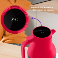 Термос для чая и кофе КТ-1240